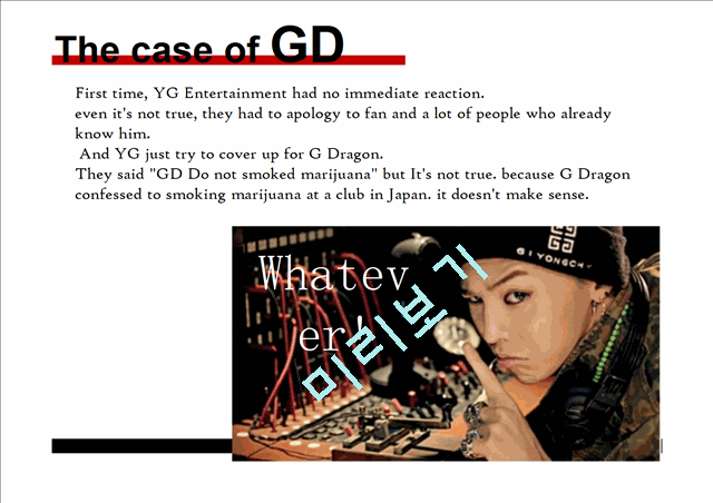 Entertainment Industry(The Case of YG Entertainment)   (10 )